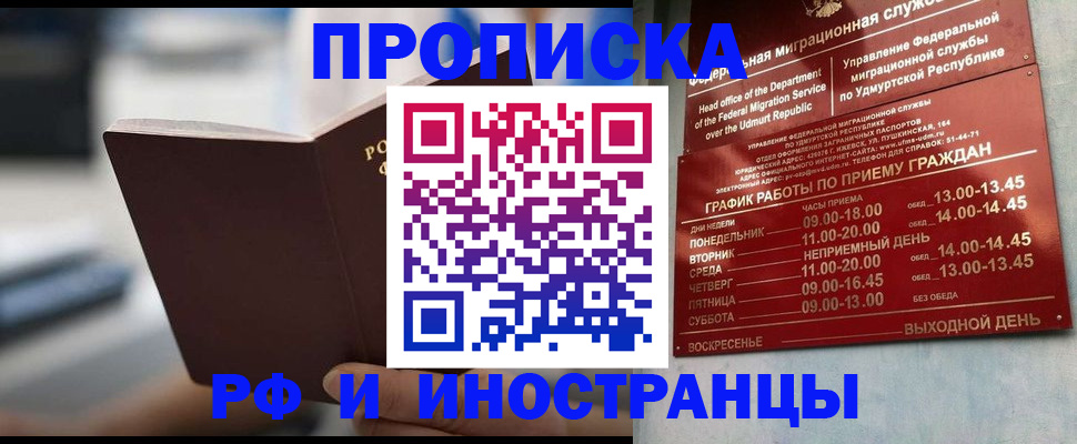 регистрация для дет. сада в Светлограде